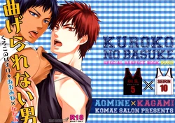 [Komae Salon (Matsumoto Azusa)] Magerarenai Otoko | An Unyielding Guy (Kuroko no Basuke) [English] {Dear Marionette}