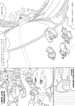 [Akimbo] Furepuri (Fresh Precure!)