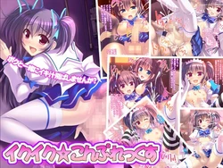 [Workstation R (Rakkyo)] Ikuiku Complex