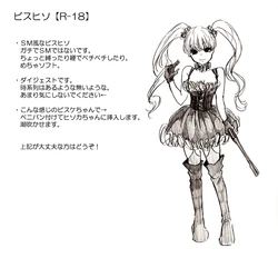 [愛樹 (Kazaki Aki)] ビスヒソ (Hunter x Hunter)