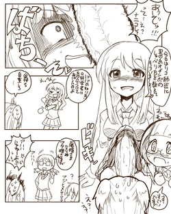 [Kitsune Tsuki] Chinpo Shaburi no Renai Kenkyuu (Love Lab)