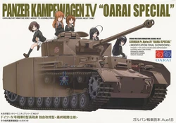 [Gewalt (EXCEL)] Garupan Tank Guidebook Ausf. B (Girls und Panzer)
