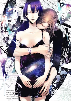 (Pre★Con 2) [Onzskds (Ore Ebis)] Isis no Hai - Metra of Isis (Uta no Prince-sama) [Chinese] [脸肿汉化组]