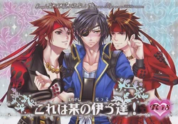 [YUIMARI Z!, Sekunohara, Waradoko (Aizawa Yuito, Kawai Tamaran, Warabi Ginta)] Kore wa Soregashi no Datte! (Sengoku Basara)
