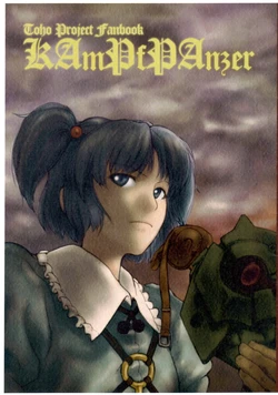 (C79) [Dokuro Kabushiki Koushi (Dokuromaru)] KAmPfPAnzer -Copy Bon Ban- (Touhou Project)