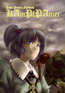 (Nitoripia) [Dokuro Kabushiki Koushi (Dokuromaru)] KAmPfPAnzer (Touhou Project)