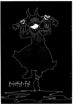 (C78) [Hazakura (Hiroki)] Automatic Dead (Touhou Project)