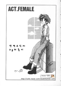 [Chuushin Kuranosuke] Act.Female (CODE:PURE) [Korean]