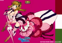 (C76) [VM500 (Kome)] Hajimete no Orusuban (Axis Powers Hetalia) [Korean]