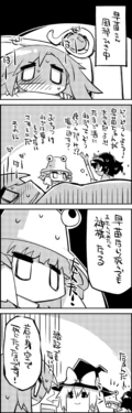 [tani takeshi] Touhou 4 koma 601~800