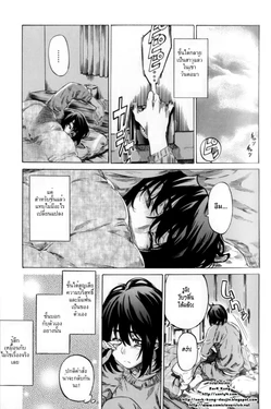 [MARUTA] Kanojo Zokusei -Kimi Zoku- Ch. 2 [Thai ภาษาไทย] [ZarK Kung]