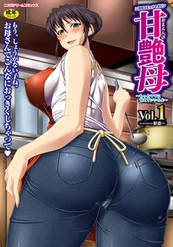 [Matsunami Rumi]  Motto Mama ni Amaete Ii no yo