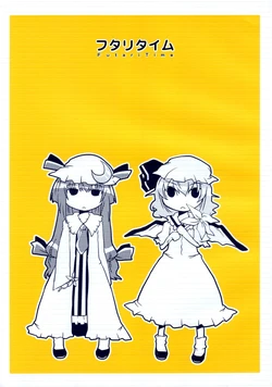 (CT8) [L+ (Imogawa Haruko)] Futari Time (Touhou Project)