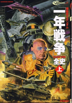 Kidou Senshi Gundam - Ichinen Sensou Zenshi U.C. 0079-0080 (Jou)