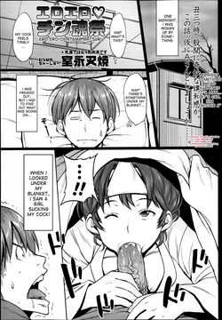 [Muronaga Chaashuu] Ero Ero Chintama Matsuri (COMIC Masyo 2013-06) [English] {desudesu}