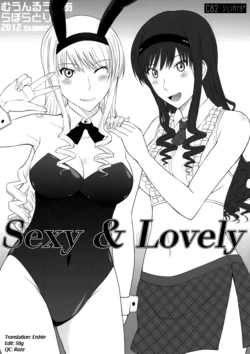 (C82) [Moon Ruler (Tsukino Jyogi)] Jessica 19+ Sexy & Lovely (Amagami) [English] =UFW=