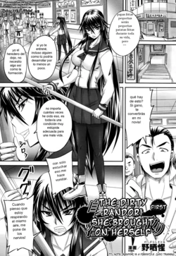 El Randori sucio Ella trajo consigo misma (traduciendo)