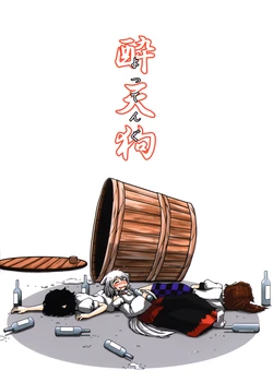 (Tengu-sama no Oshigoto 4) [Babasoyer (Satou Yokochou)] Yottengu (Touhou Project)