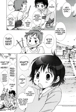 [Kerorin] Neko no Kami-sama | The Cat God (Pink Trash) [English] [Team Vanilla + Trinity Translations Team] [Decensored]