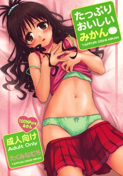 manga-image-1