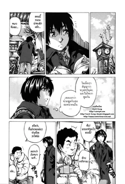 [MARUTA] Kanojo Zokusei -Kimi Zoku- Ch. 3 [Thai ภาษาไทย] [ZarK Kung]