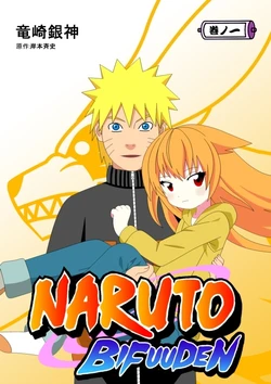 naruto bifuuden