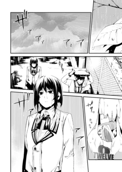 [Irohara Mitabi] Rain Train (Original) [English] [tap-trans]