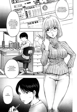 [Kon-Kit] Ane Milk (Honey♡Dip) [French] [Zer0]