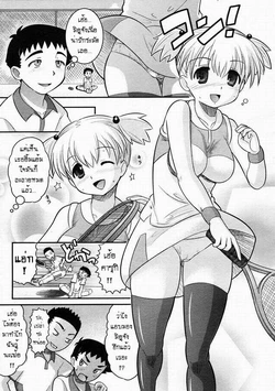 In and out[thai]-Dy124