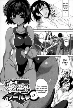 [Sansyoku Amido.] Akaneiro Pool (Pure Lesson) [Spanish] [Varkatzas666] [Decensored]