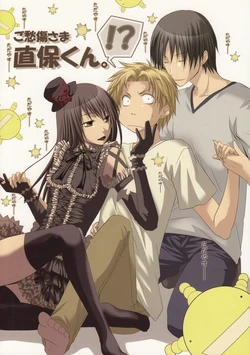 [EAST SCANDAL] Goshuushousama Tadayasukun (Moyashimon)