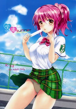 (C84) [Kurimomo (Tsukako)] Gakuen summer (Tales of Graces) [French]