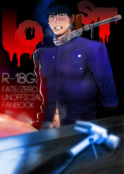 [Qcumber (久理)] Lost (Fate Zero)