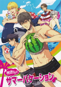 [2ji (Mofuzou)] Shinpo-san no Summer Vacation (Fate Zero)