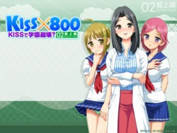 [WINTERS] KISS x 800 ~KISS de Gakuen Houkai? 02 Okujou Hen~