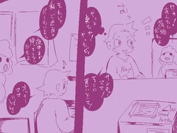 [delta-TSF] TG Leotard