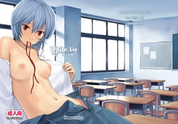 (C77) [Homunculus] White Lie (Neon Genesis Evangelion) (Korean)