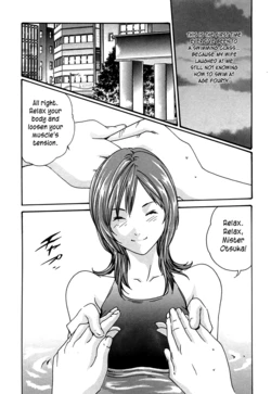 [Haruki] Swimming Classes [English] [1008]