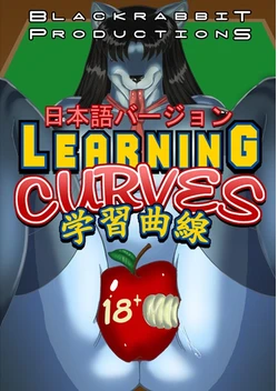 Raven Hunt Learning Curves (American Version)