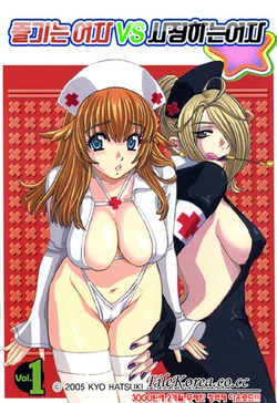 [Kyo Hatsuki (Kudara Naizou)] Kawaru Wayo 1 (korean)