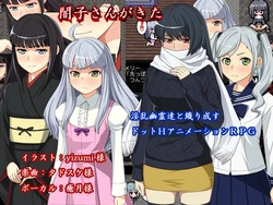 [Gorichu] Yamiko-san ga kita