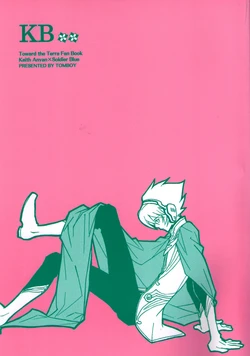 [Tomboy] KB (Toward the Terra) (Keith Anyan x Soldier Blue)