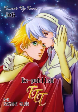 [ESCAPE CLUB] TTT Re-publish (Toward the Terra)