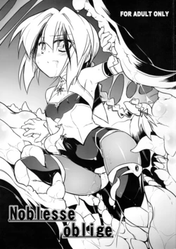 [Palette Enterprise] Noblesse oblige