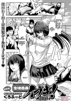 [Kurofood] Seitokaichou Ibuki! | Ibuki, La presidente del Consejo Estudiantil! (COMIC Megastore H 2013-07) [Spanish] [Digital]