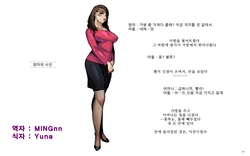 [Ishidaya] Okaa-san no Shashin [Korean] [MINGnn]