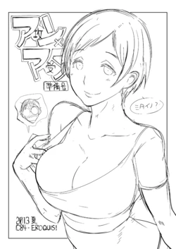 (C84) [EROQUIS! (Butcha-U)] An x Mada Junbi-gou (Genshiken Nidaime) [Decensored]