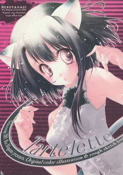 (SC28) [Nekoyanagi (Mogami Ryo)] Tartelette