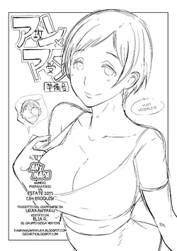 (C84) [EROQUIS! (Butcha-U)] An x Mada Junbi-gou | An X Mada Numero preparatorio  (Genshiken Nidaime) [Italian] [UraKanYaku + DZIGA VERTOV]