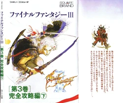 Final Fantasy III Perfect Analysis #3